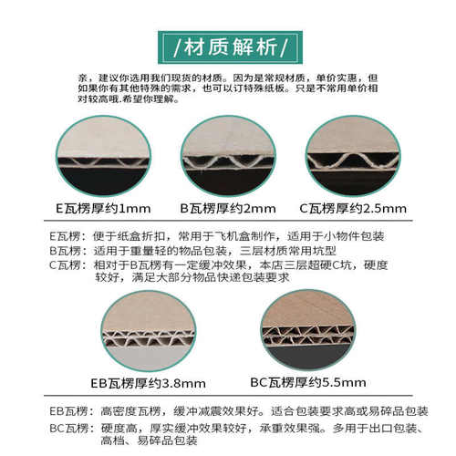 邮政纸箱100个/捆1-12号现货特硬快递纸箱包装盒瓦楞纸板打包纸盒