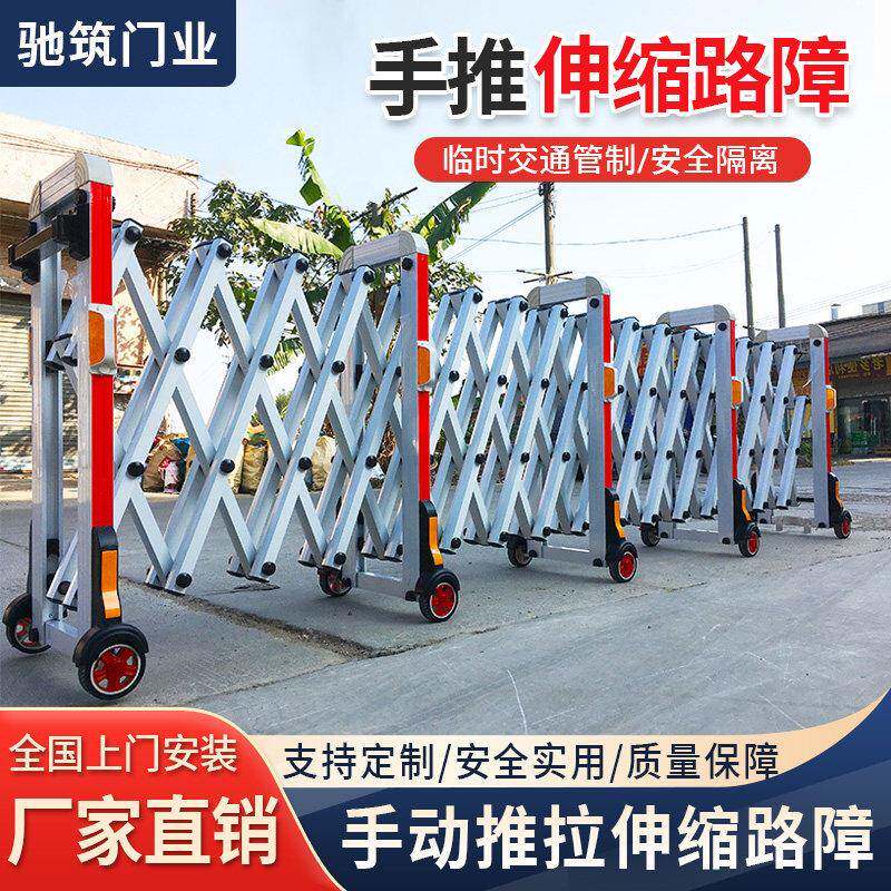 手动伸缩门路障围栏隔离推拉门学校幼儿园防护施工围栏移动收缩门