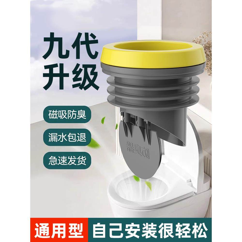 马桶法兰密封圈止逆阀防反水倒灌加厚胶圈下水坐便器配件防臭神器
