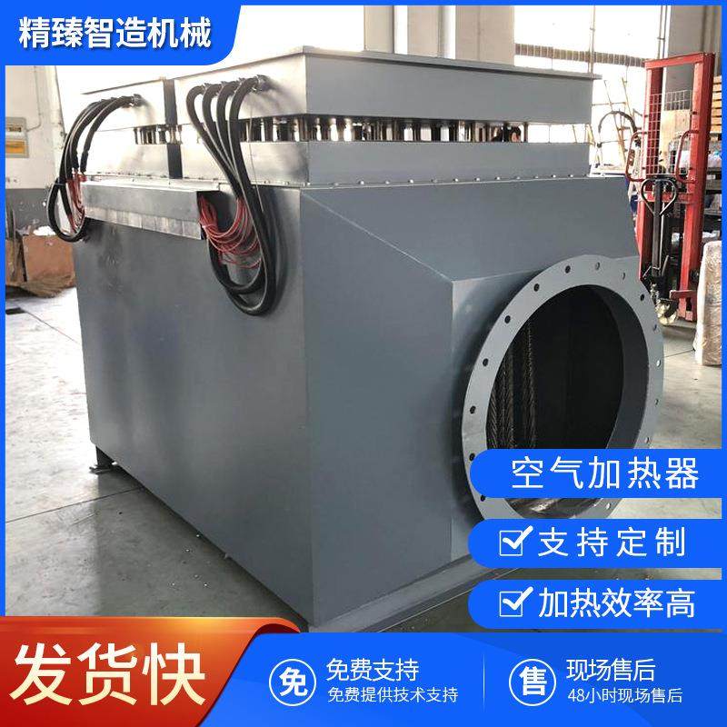 风道加器棉花烘干空热气加热大棉IVC器花粮食烘干功率高温热风炉