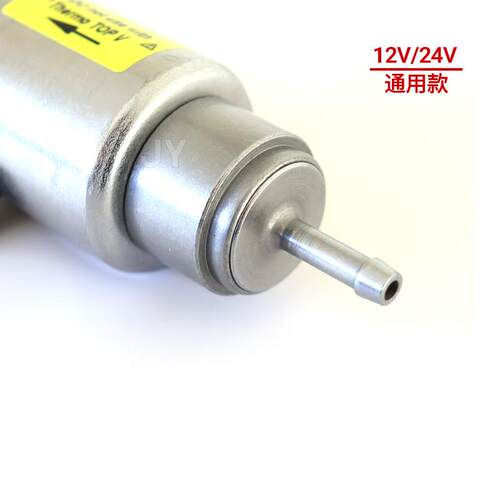 DP42燃油计量泵驻车加热器配件Webasto空气加热器油泵12V/24V通用