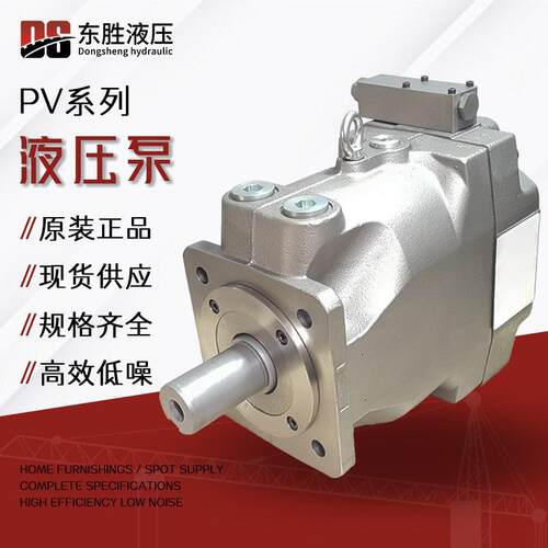 适用于Parker派克液压泵PV092R1K1T1NMMC轴向柱塞泵厂家现货
