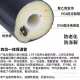 批发太阳能保温一体管 三位一体四位一体保温管pex保温防冻管
