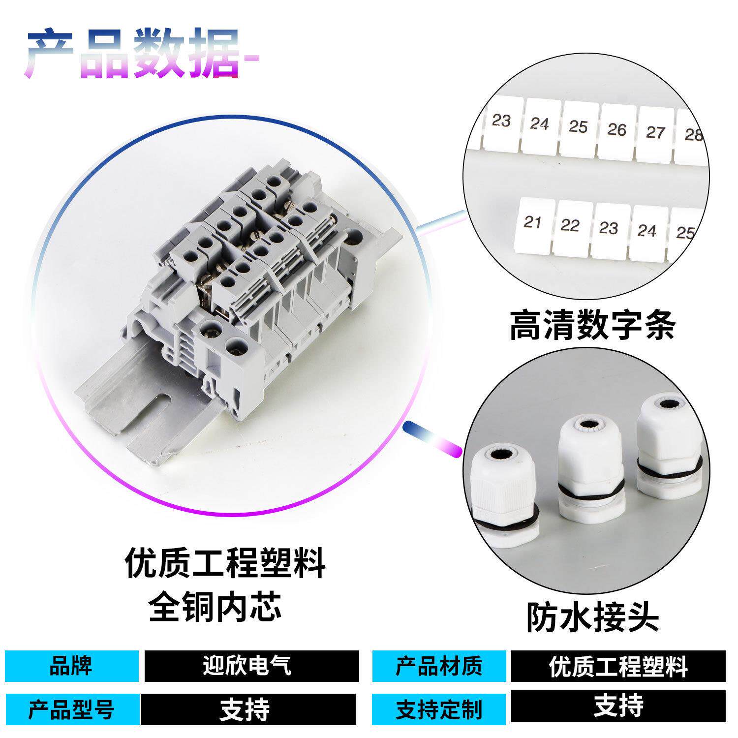 户外UK防水接线盒带端子三通大功率端子工业分线盒工程过接盒