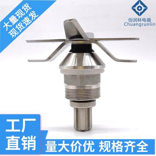 适用瑟诺冰沙机刀俎/刀片配件SJ--C25315230A豆浆机配件刀俎
