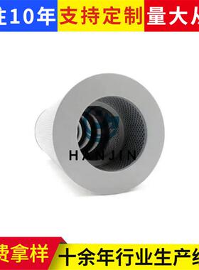 加工定制 液压油滤清器H-52200.433346947400056 Hf35369
