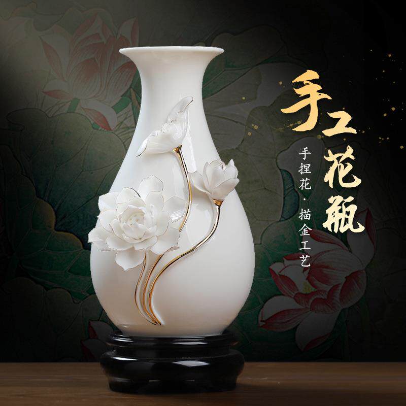 戴玉堂陶瓷花瓶摆件新中式客厅莲花插花轻奢高级感干花小花瓶瓶子