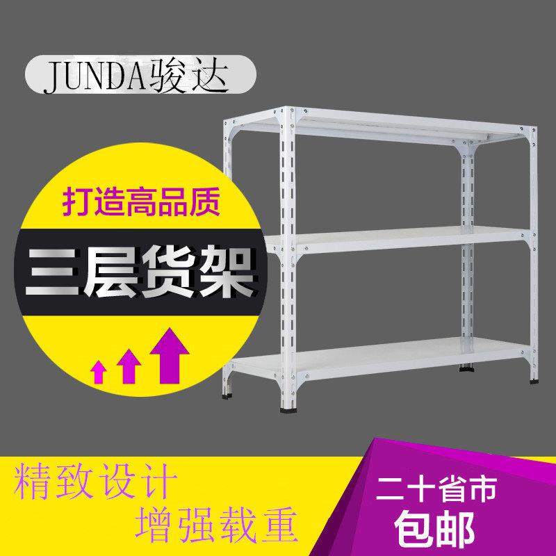 三层家用小货架角钢货架 置物储物 仓储仓库 家用简易超市展示架