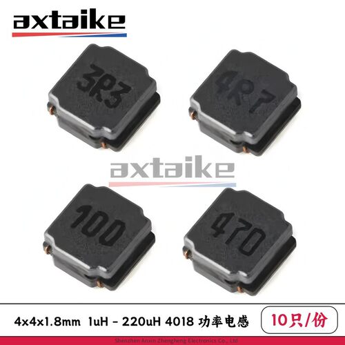 NR4018贴片功率电感4*4*1.8MM 1/2.2/3.3/4.7/6.8/10/22/33/47UH