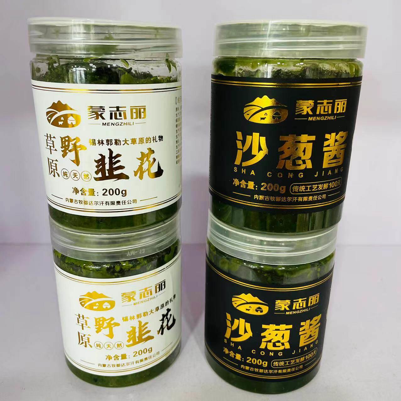 蒙志丽韭菜花酱沙葱酱内蒙古草原特产新鲜拌饭火锅鲜香料罐装调料