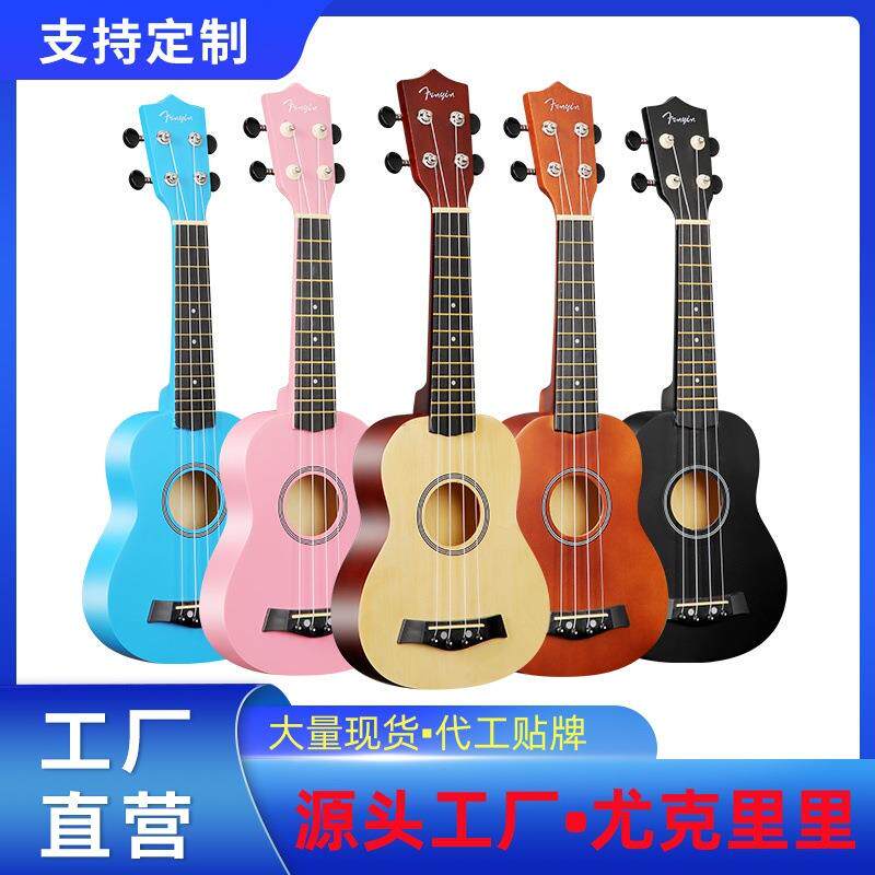 源头工厂尤克里里21寸23寸26寸初学者四弦小吉他彩色乌克丽丽乐器