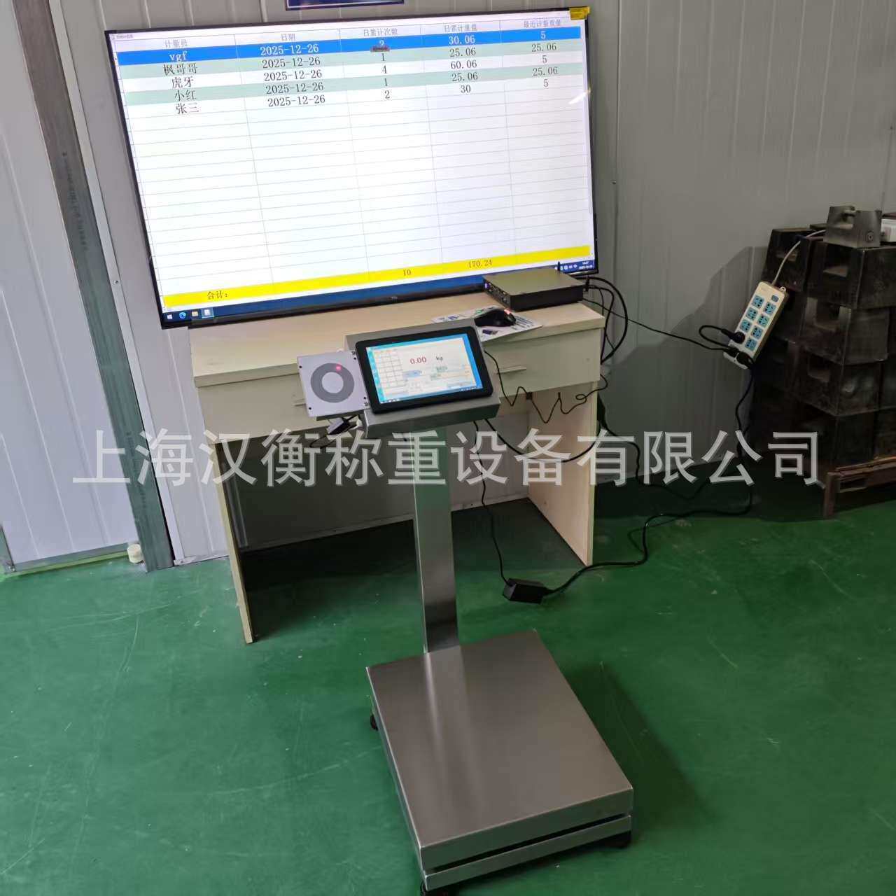 员工计件统计系统304不锈钢电子台秤带刷卡识别功能