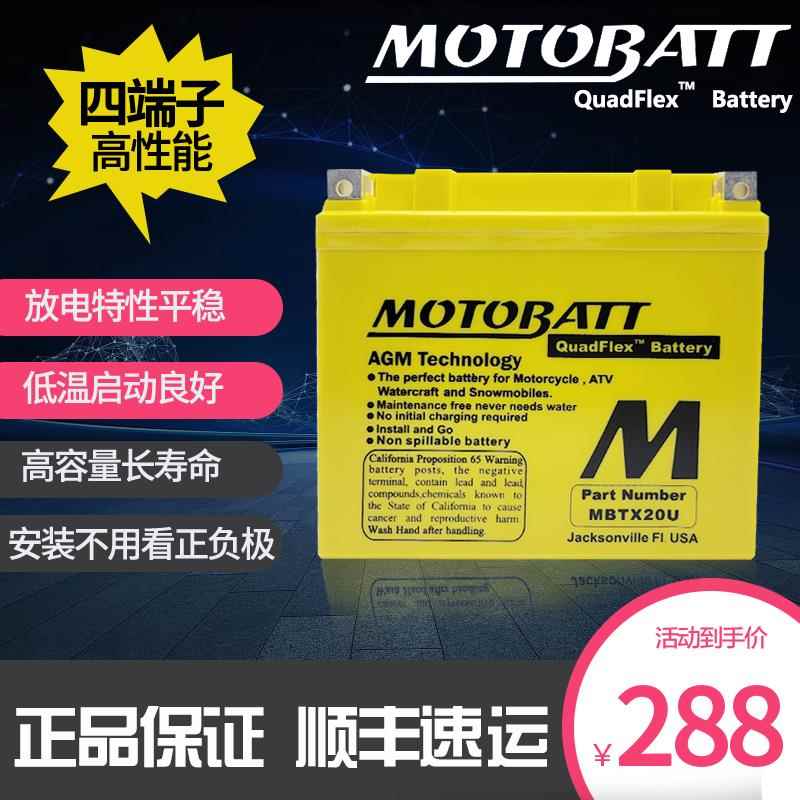 百特机车12V哈雷SS杜卡迪v4光阳CT川崎KTMBMW1200/GS电池电瓶