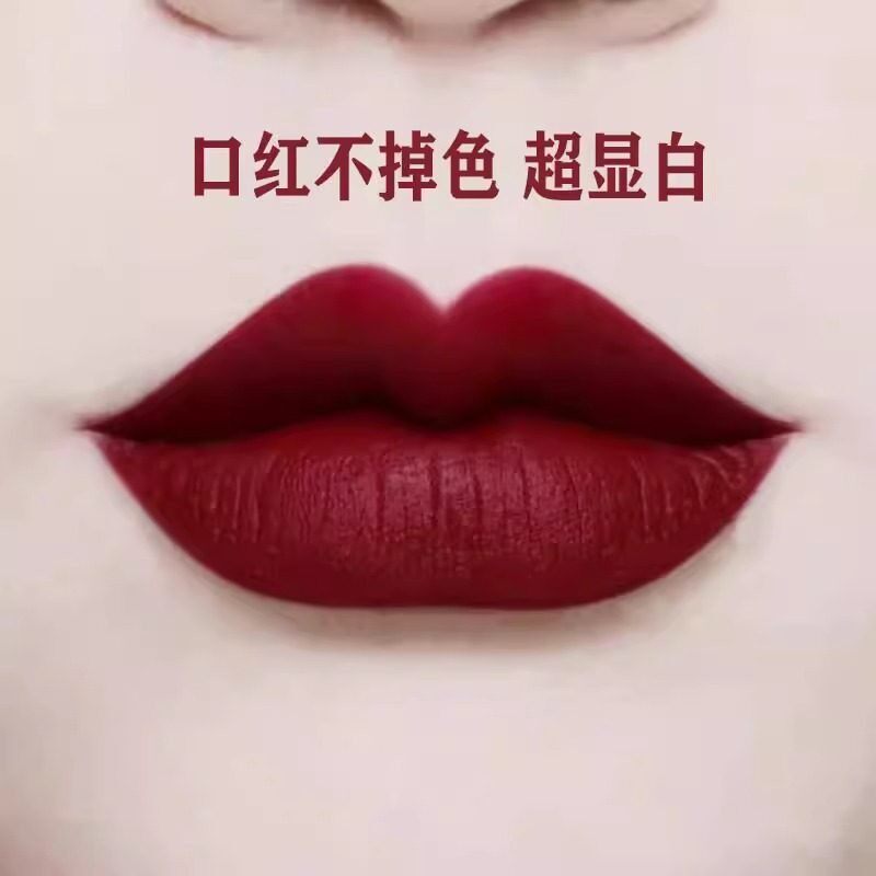 不掉色不沾杯姨妈色口红雨衣哑光持久不脱色保湿防水显白车厘子色