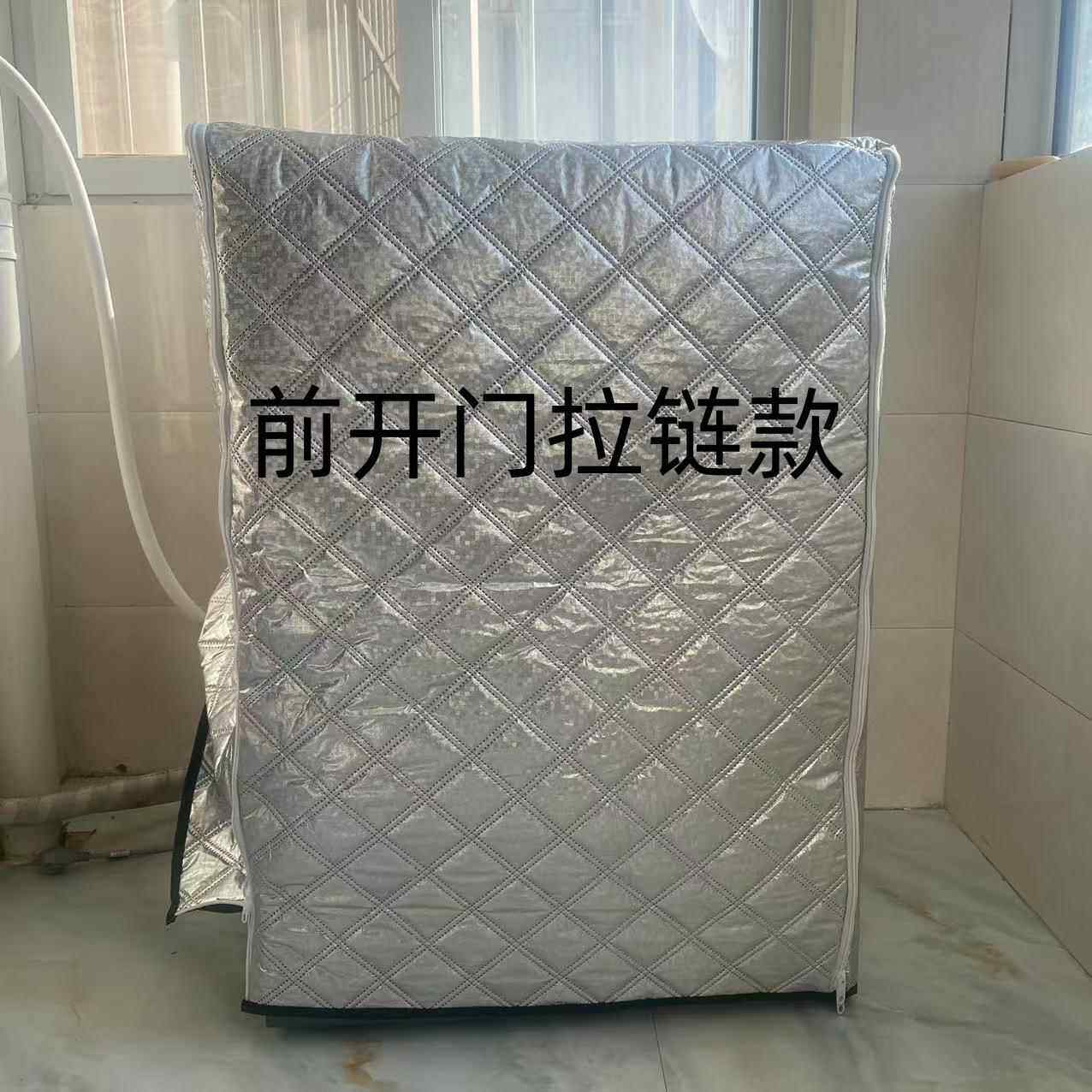 新款直销洗衣机阳台防晒隔热罩防水防老化防尘罩全包围盖布防冻加