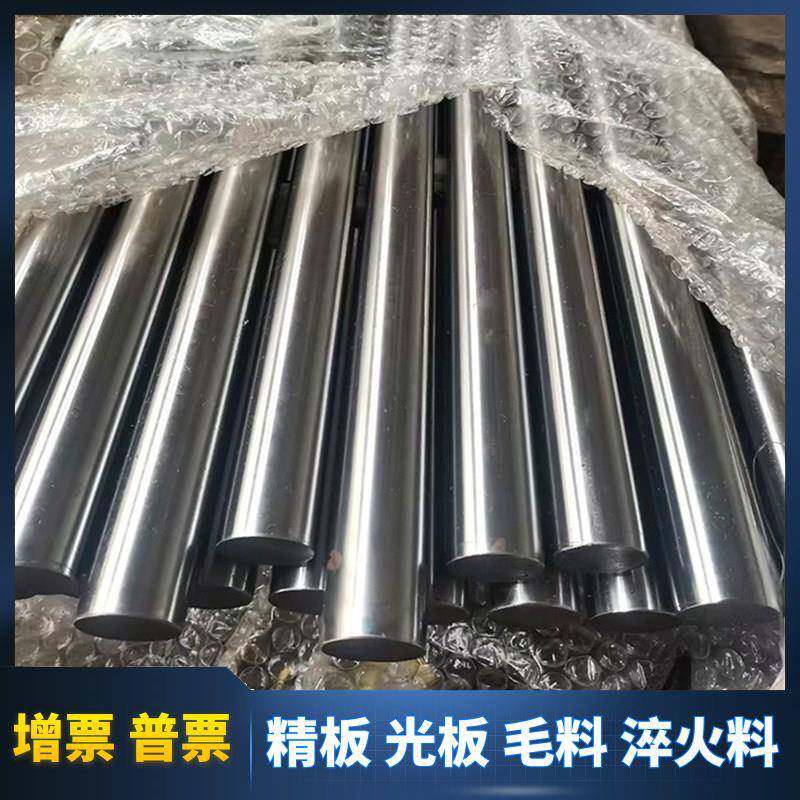 需定制304不锈钢棒40cr圆棒45号钢2cr13 skd11 42crmo调质gcr15圆 - 实物图