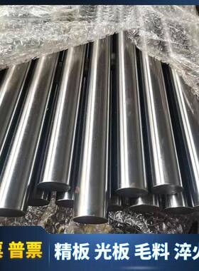 304不锈钢棒40cr圆棒45号钢2cr13 skd11 42crmo调质gcr15圆钢p20