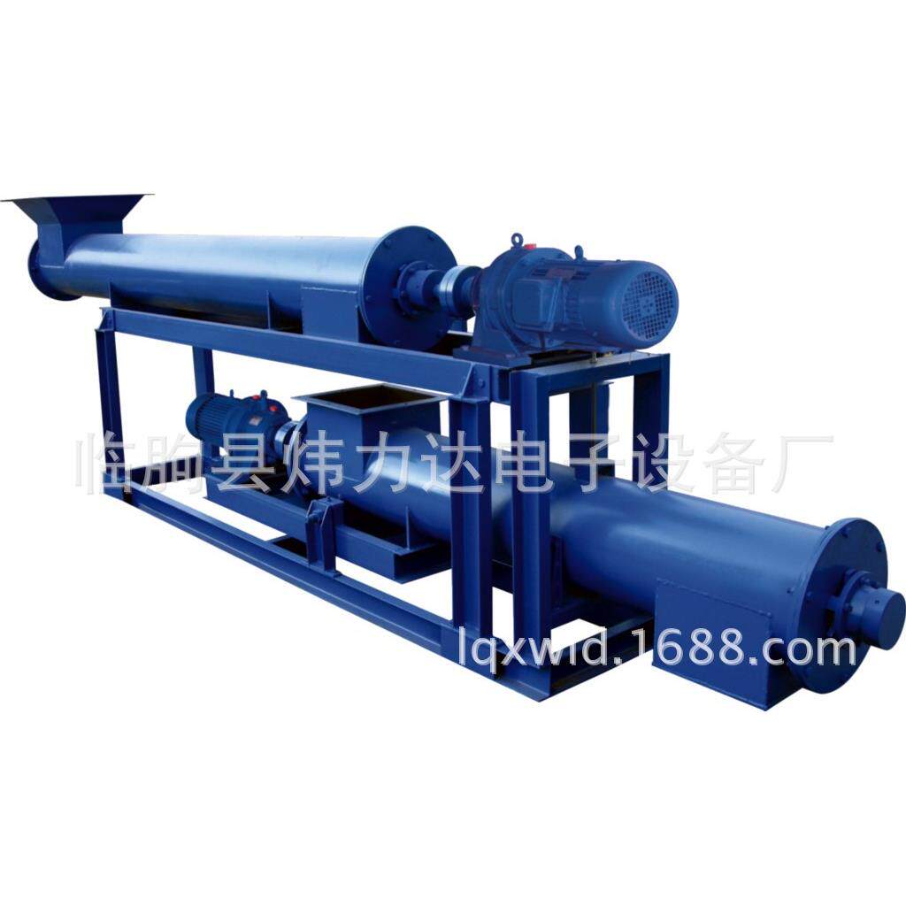 厂家生产电子称重配料秤 变频调速螺旋计量秤 双螺旋称重给料机