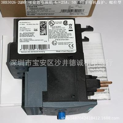 3RB3026-2QB0 过载继电器 可设电流 6→25A、尺寸S0、等级 20E