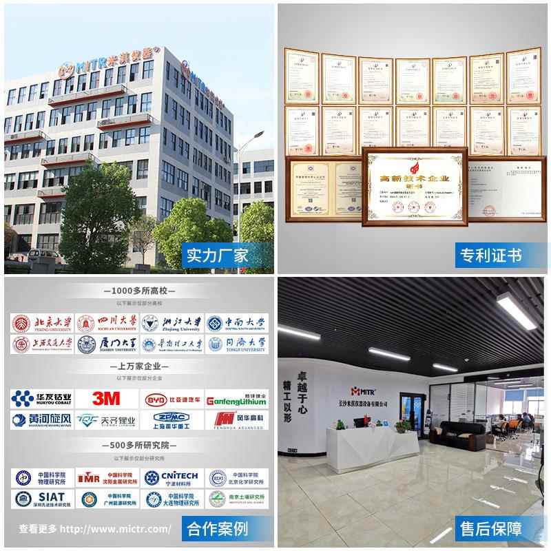 箱式电炉实验室小型管式真空马弗炉热处理回火淬火高温电炉