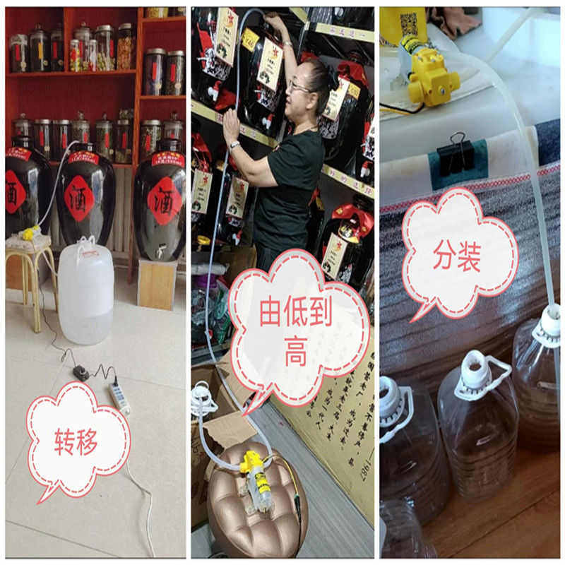 食品级电动抽酒器家用自吸泵大功率抽酒泵全自动酒坛取酒白酒