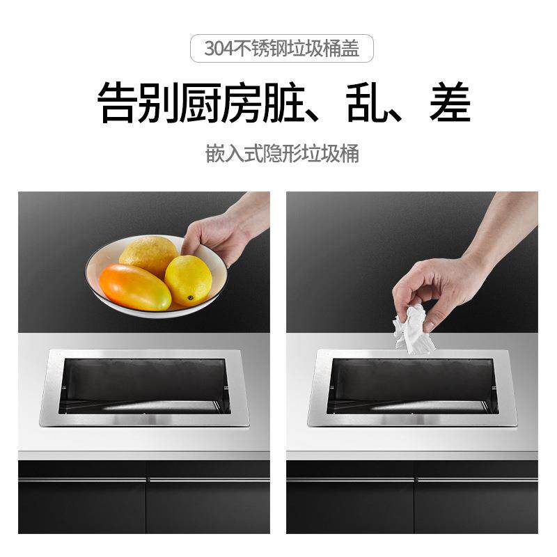 创莎不锈钢厨房台面嵌入式垃圾桶提盖橱柜水槽桌面吧台隐藏清洁桶