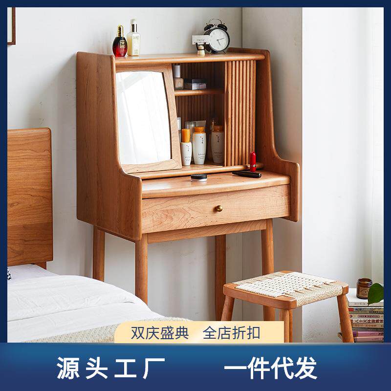 樱桃木实木梳妆台北欧简约卷帘日式化妆台卧室原木小户型化妆桌
