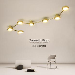 吸顶灯led超亮超薄简约客厅卧室房间关阳台创意北斗七星灯