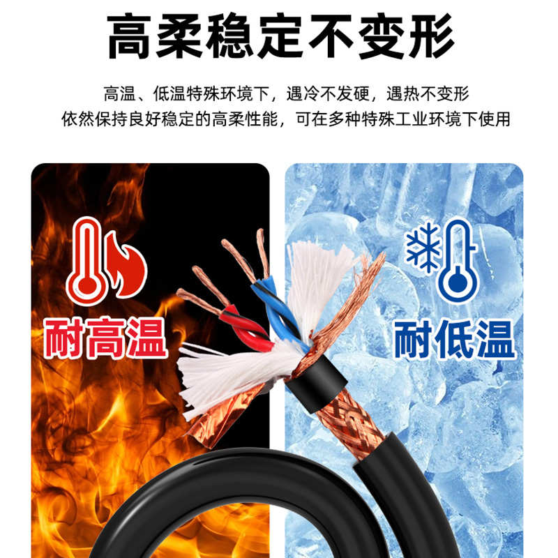 TRVVSP高柔双绞屏蔽线2 4 6 8 10芯伺服拖链屏蔽电缆编码器信号线