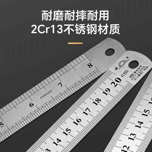 钢尺1米不锈钢直尺钢直尺铁尺加厚硬尺子15c/m30ccm钢/50m高精度