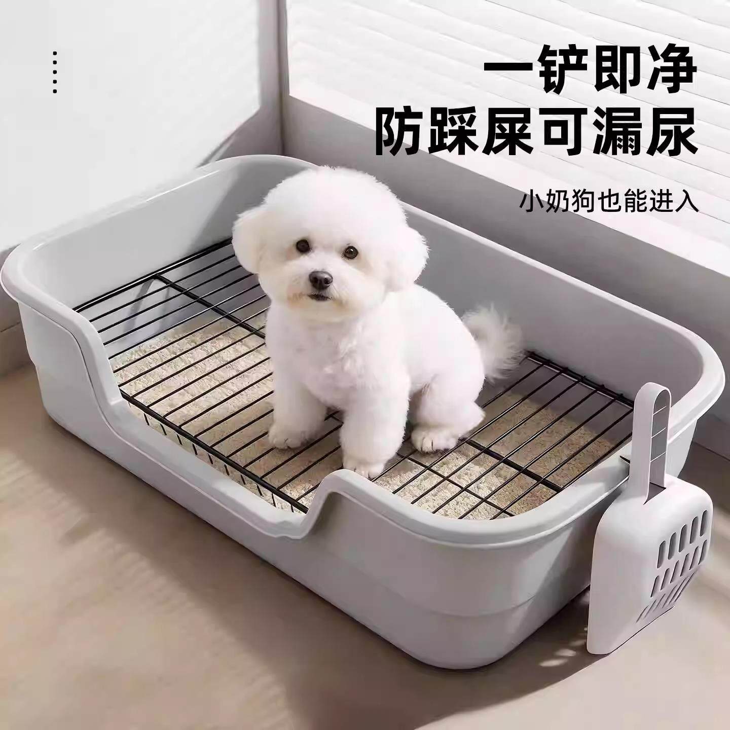 超大狗厕所浴缸式防尿溅易清洗铁网狗便盆小中大型犬宠物狗尿盆