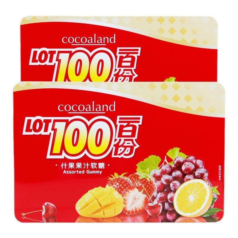 马来西亚一百份什果果汁软糖礼盒装380g水果橡皮糖年货新年送礼