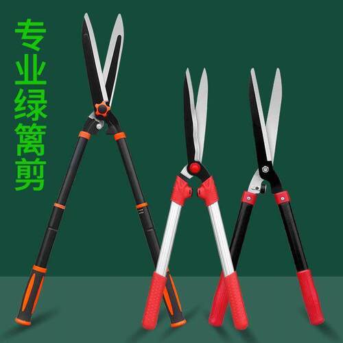 园林专用草坪剪绿篱可调节家用强力剪树枝修剪新款多功能农用修草