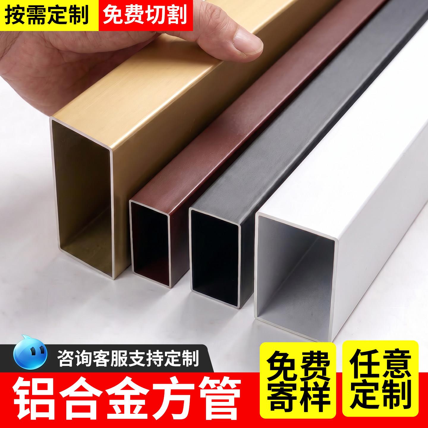 铝合金方管型材木纹铝方通铝方管矩形扁管铝材立柱隔断墙定制格栅