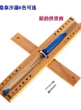 墙上木质旋转沙漏15分钟计时器干蒸房用挂壁汗蒸光波桑拿房设备