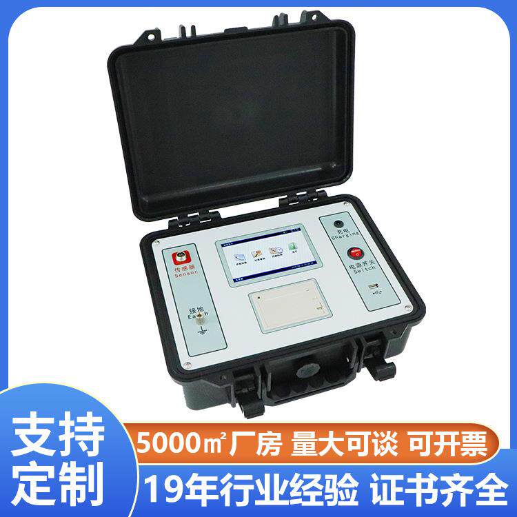智能型高压隔离开关触指压力测试仪梅花触头开关压力测试仪