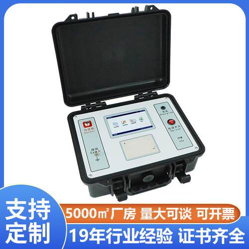 智能型高压隔离开关触指压力测试仪梅花触头开关压力测试仪