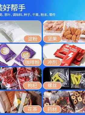 大祥械气机动粉末颗粒立式包装机螺丝878玩具茶叶塑包袋内袋装料