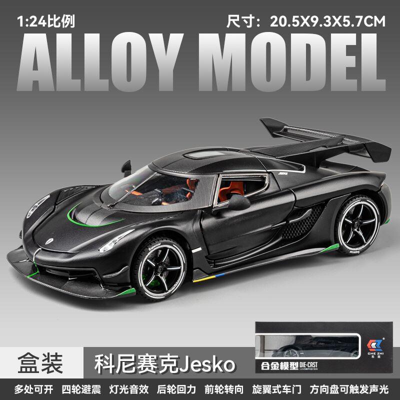 高档1:4柯塞格车模模型仿真合2金超级尼跑车汽车型摆件男孩赛车玩