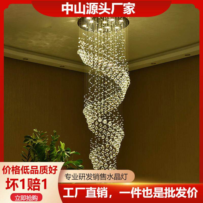 厂家直销跨境水晶吊灯螺旋奢华复式楼梯吊线灯酒店别墅吊灯