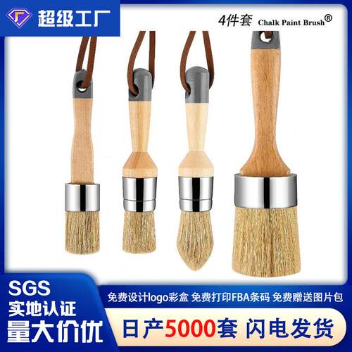 油漆刷4件套灰色圆头刷绘画笔刷榉木桦木纯猪鬃