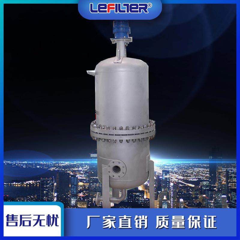LFS多柱式自清洗过滤器碳钢不锈钢污水处理过滤冷却水循环系统