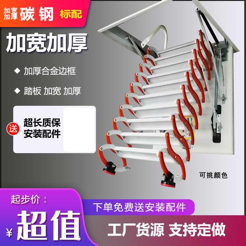室内阁楼伸缩楼梯收缩梯子跃层折叠家用楼梯手动电动隐形整体楼梯
