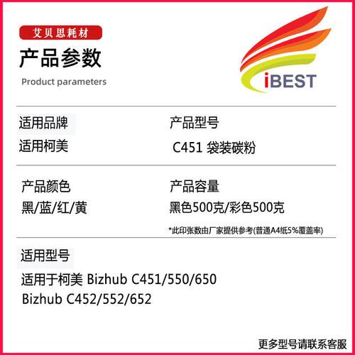 适用柯尼卡美能达C451碳粉C550 C650打印机452 552 652复印机墨粉