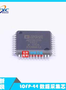 全新原装 AD2S1205YSTZ AD2S1205 封装LQFP-44 数据采集器芯片IC