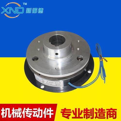 DZD1-16/A型单片电磁制动器通电制动电磁刹车带铝座