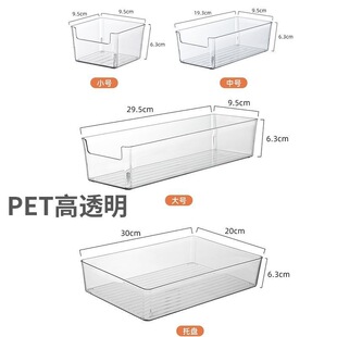桌面收纳盒整理篮窄长型收纳筐篮家用洗漱用品厨房橱柜储物置物篮