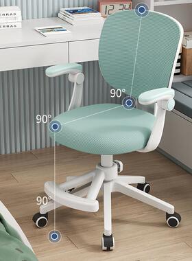 姿儿童学MT05习椅空省间升降旋转护腰椅矫正坐久坐学生写字电脑椅