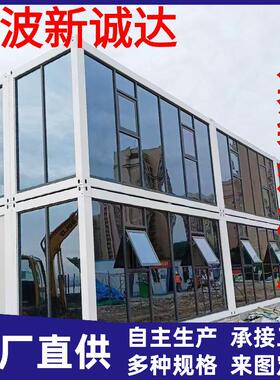 foldable container house办公室移动房屋集装箱员工宿舍集装箱房