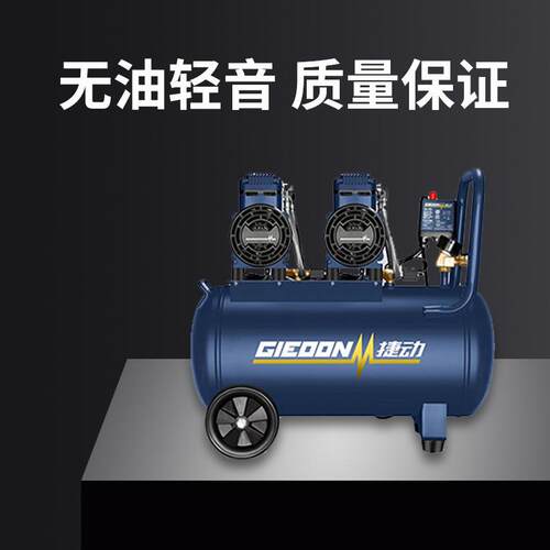 直销新款圣帕无油低音空压机GD1300W-50L便携式高压气泵木工压缩